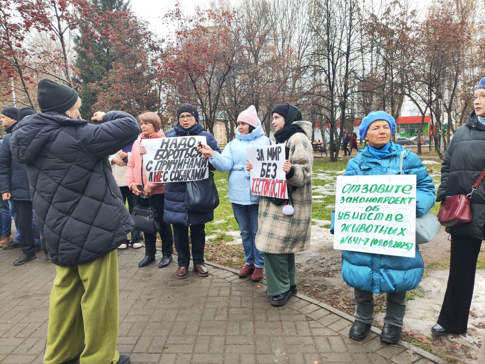 Фото 200 новосибирцев вышли на митинг против закона об умерщвлении бездомных собак 3